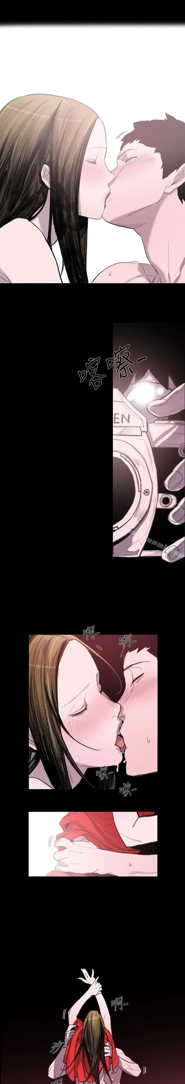 漫画《敏希》第2话第16张图