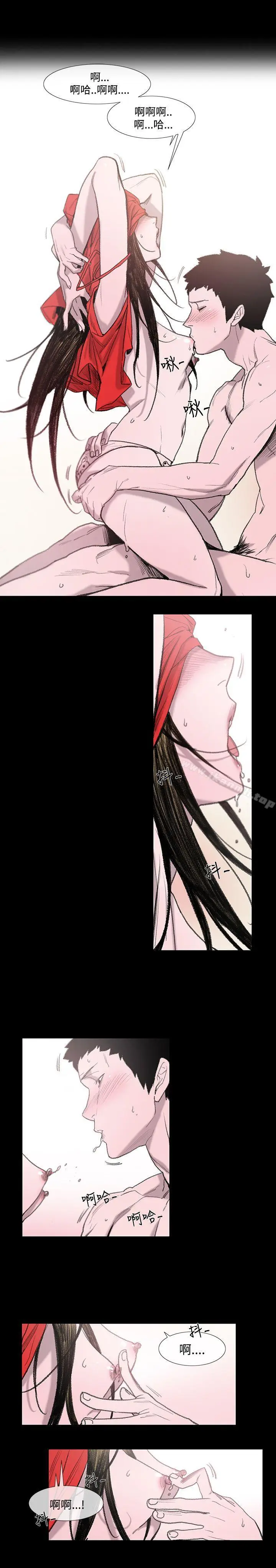 漫画《敏希》第2话第20张图