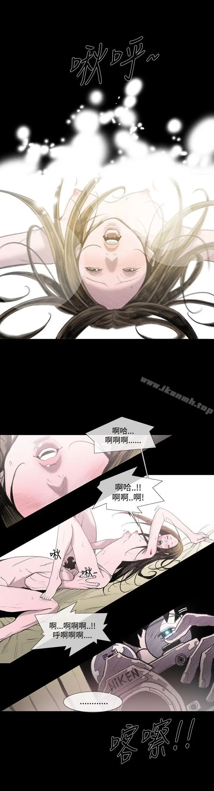 漫画《敏希》第2话第23张图