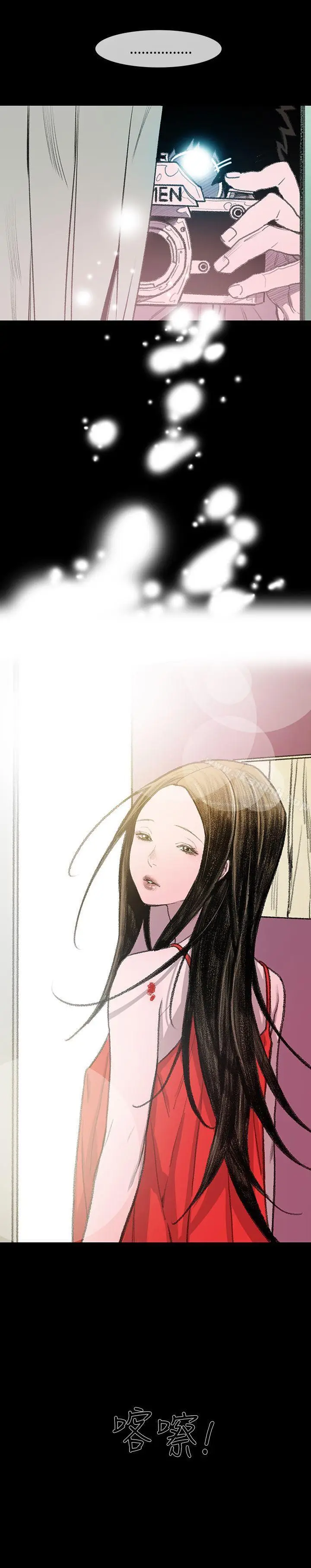 漫画《敏希》第2话第31张图