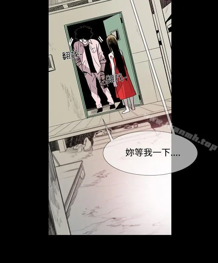 漫画《敏希》第3话第12张图