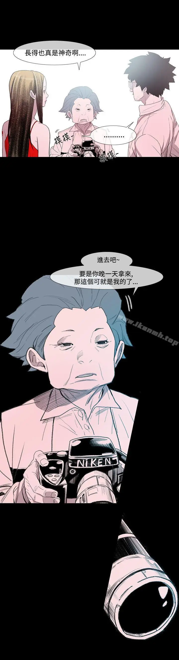 漫画《敏希》第3话第15张图