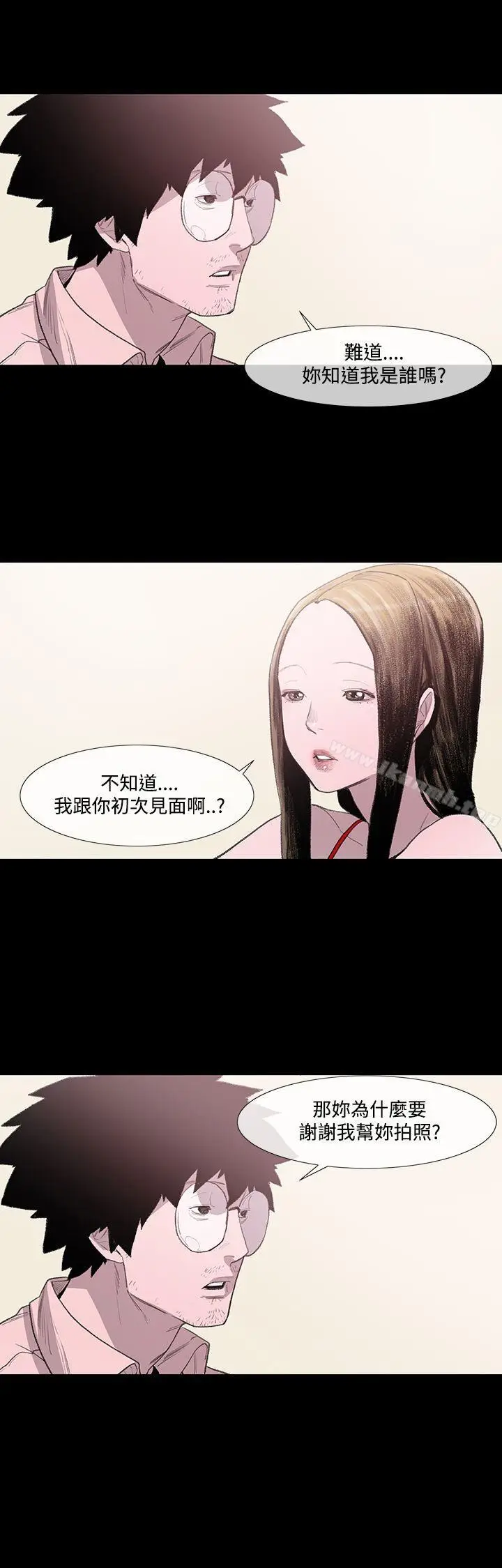 漫画《敏希》第3话第18张图