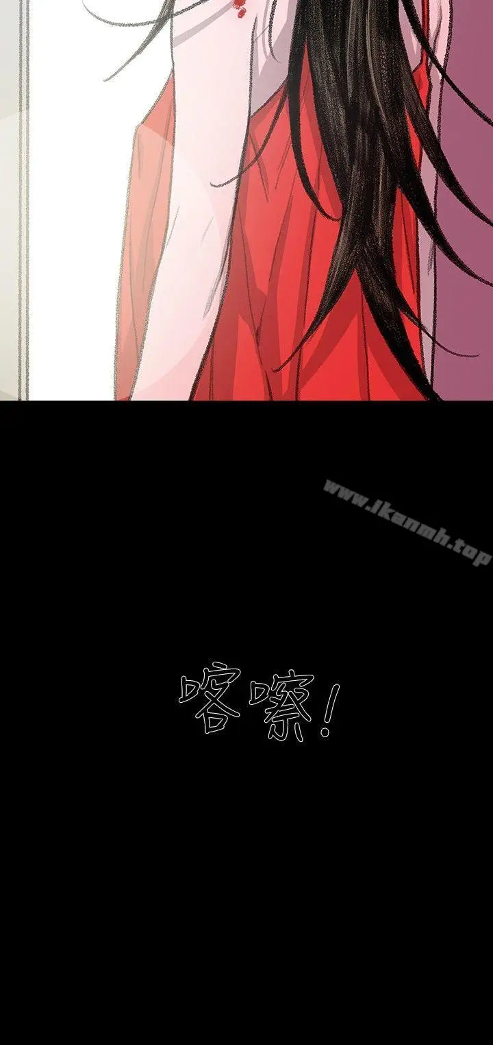 漫画《敏希》第3话第2张图