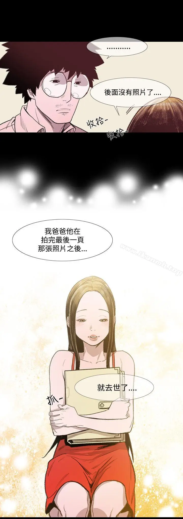 漫画《敏希》第3话第24张图