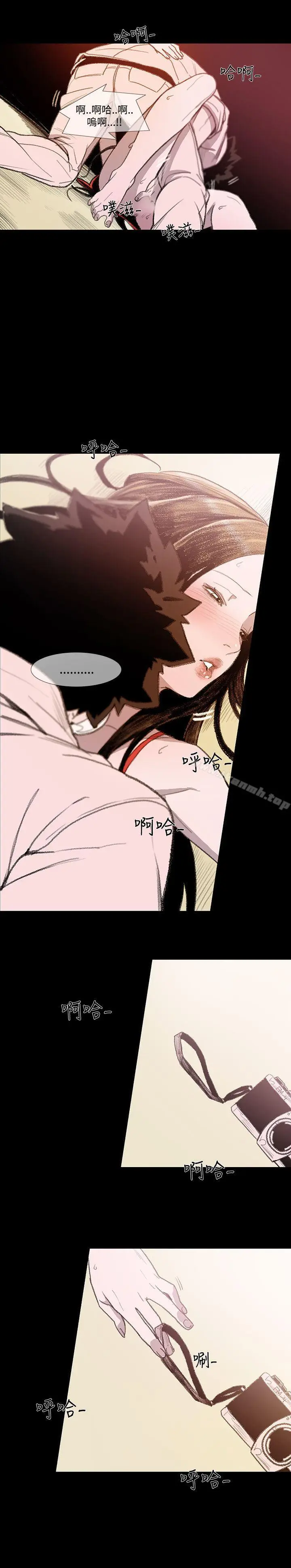 漫画《敏希》第3话第35张图