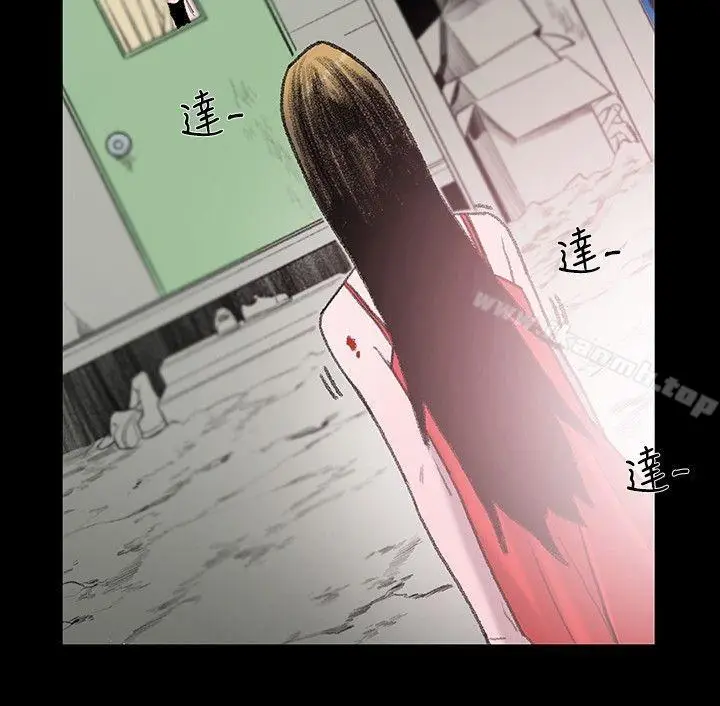 漫画《敏希》第3话第4张图