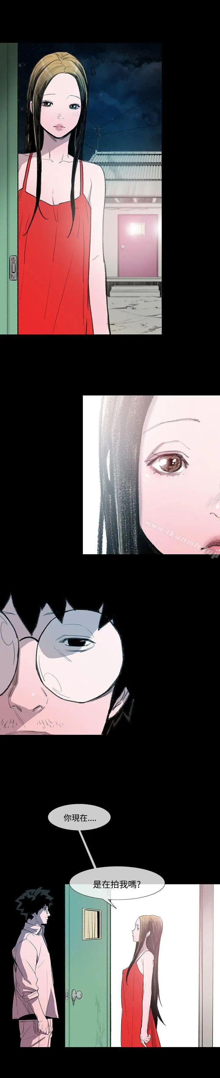 漫画《敏希》第3话第7张图