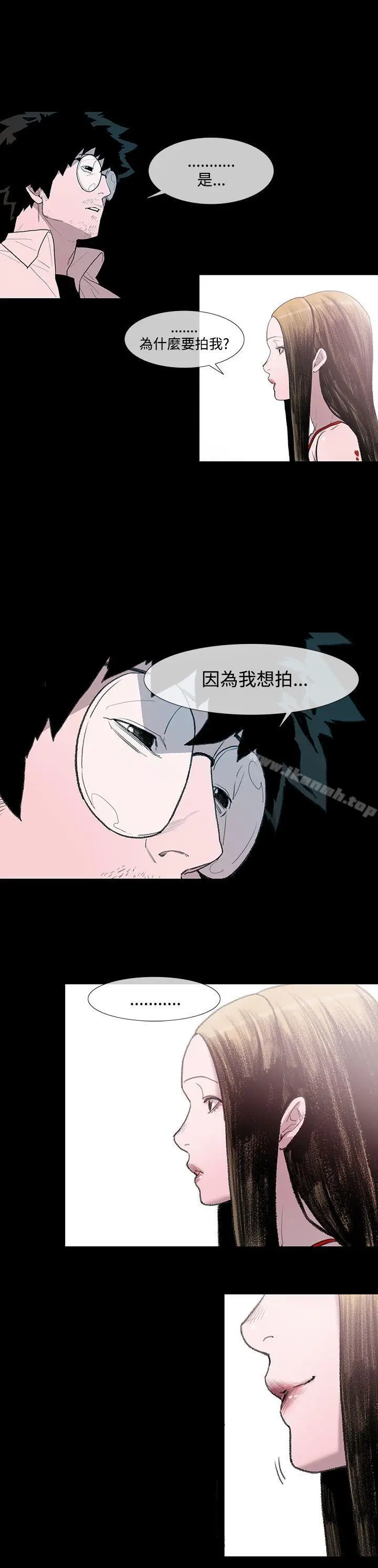 漫画《敏希》第3话第8张图
