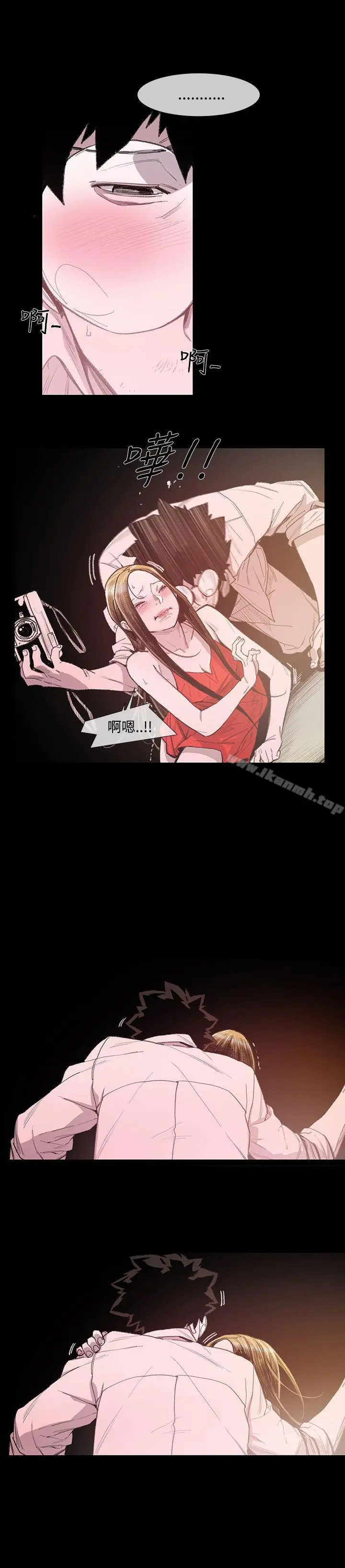 漫画《敏希》第4话第11张图