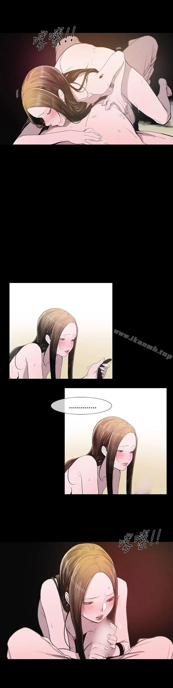 漫画《敏希》第4话第16张图