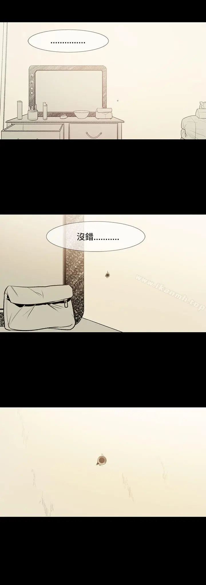 漫画《敏希》第4话第31张图