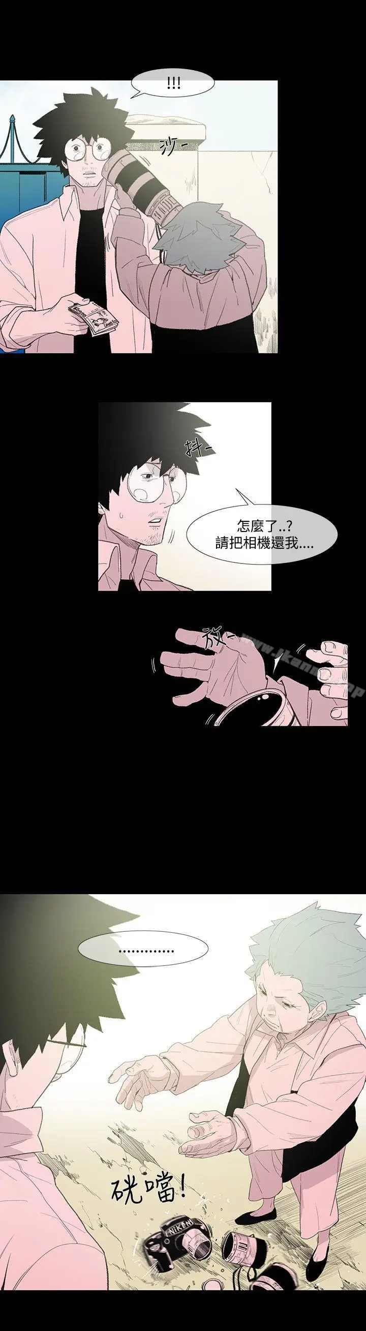漫画《敏希》第4话第34张图