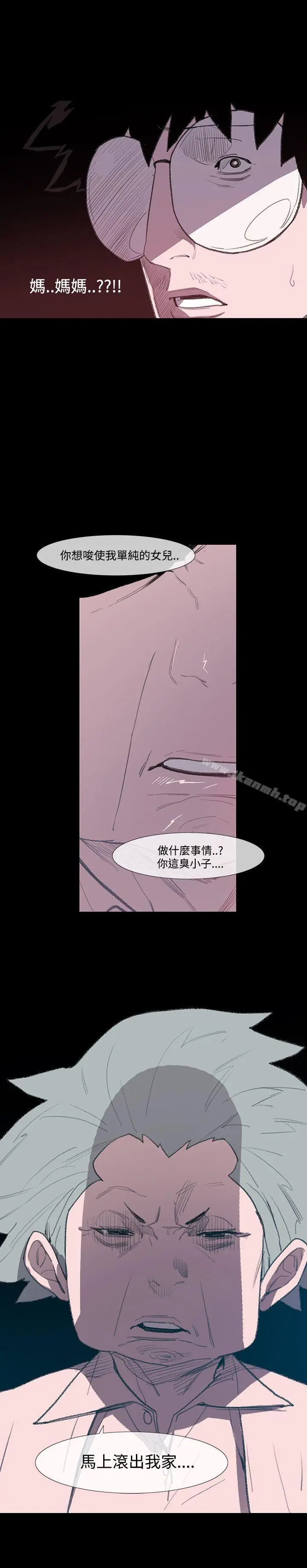 漫画《敏希》第4话第36张图