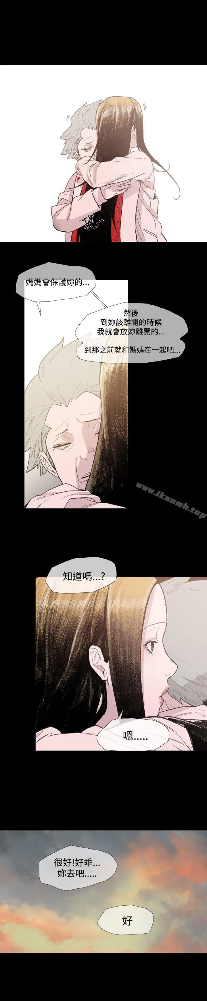 漫画《敏希》第5话第17张图