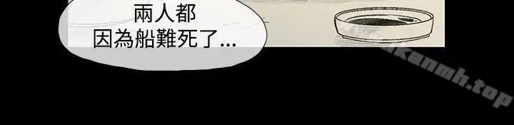 漫画《敏希》第5话第9张图