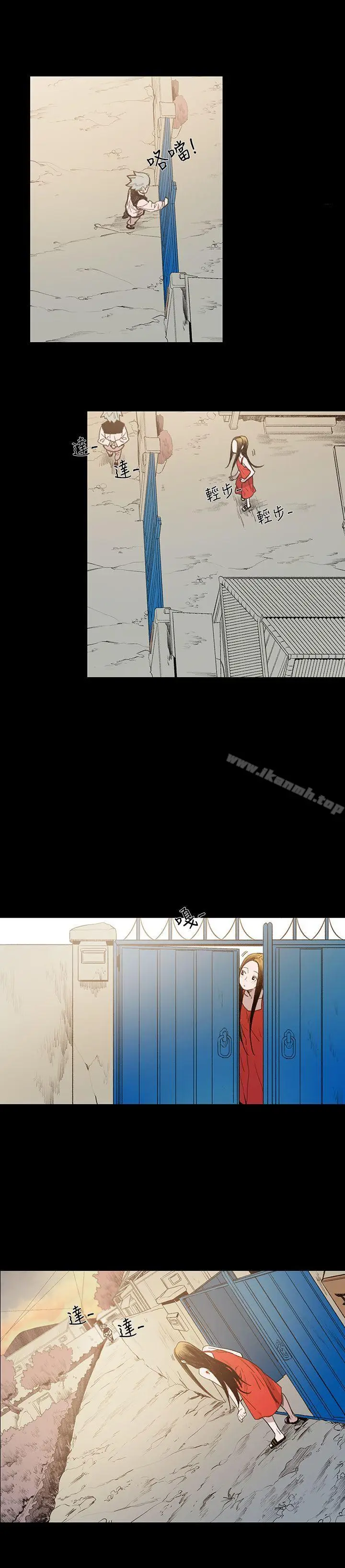 漫画《敏希》第6话第11张图