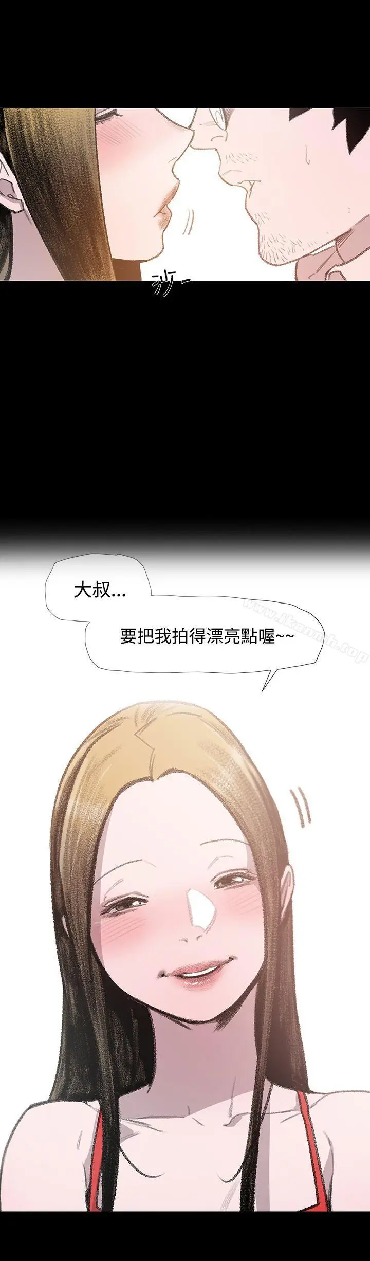 漫画《敏希》第6话第16张图
