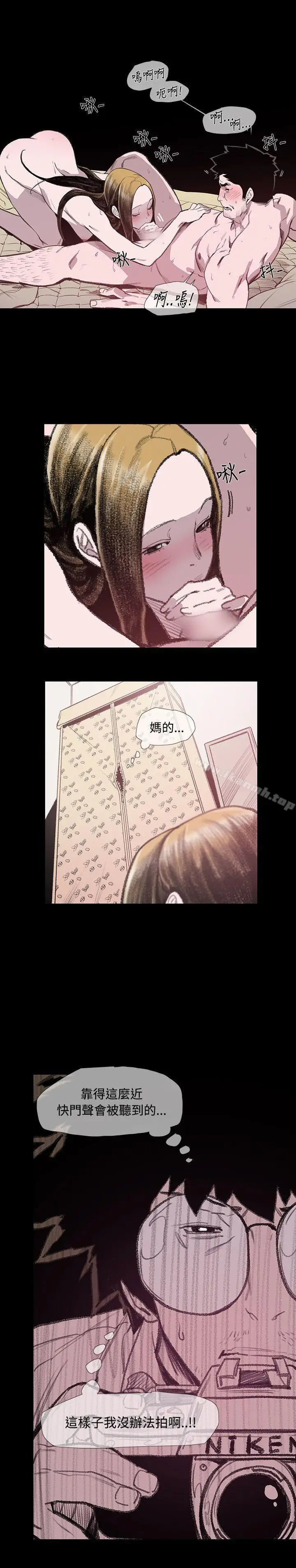 漫画《敏希》第6话第19张图