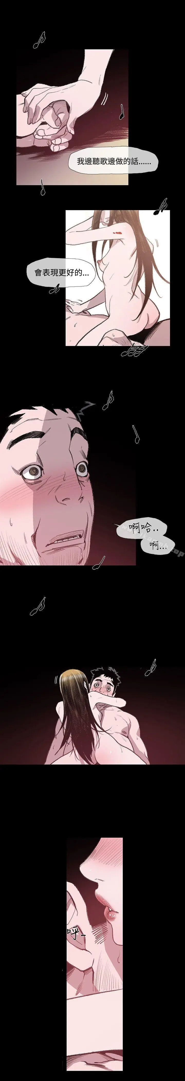 漫画《敏希》第6话第22张图