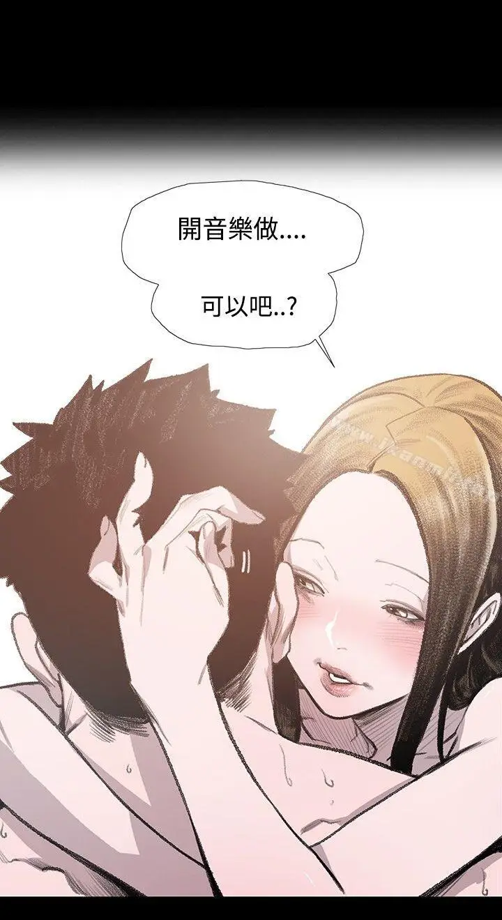 漫画《敏希》第6话第23张图