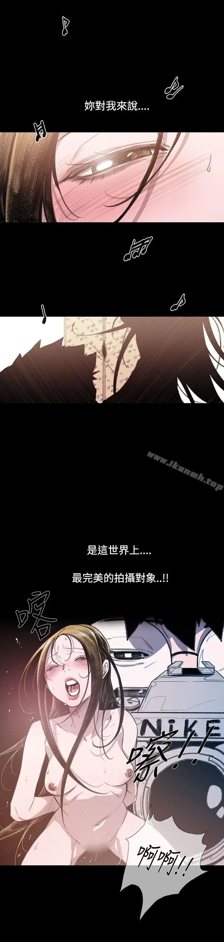 漫画《敏希》第6话第26张图