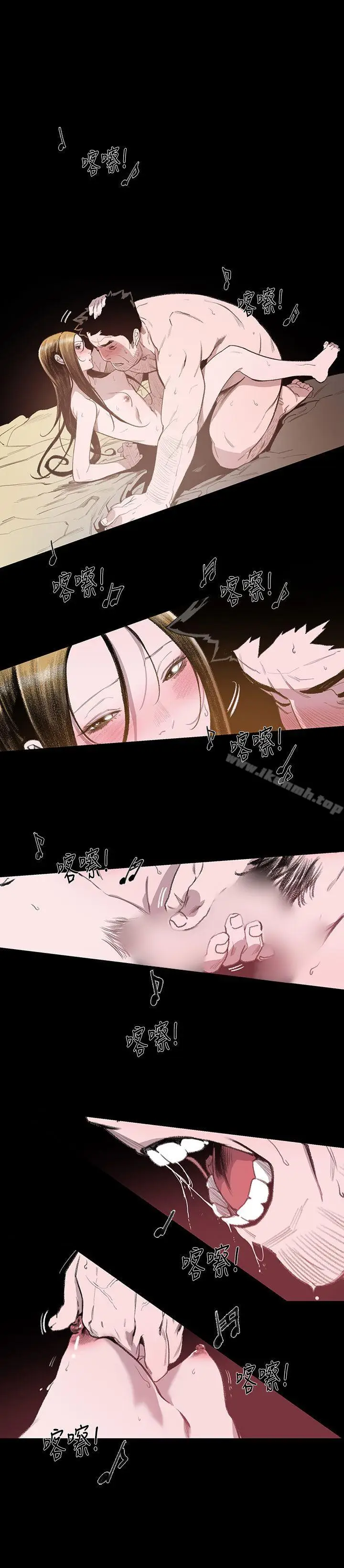 漫画《敏希》第6话第27张图