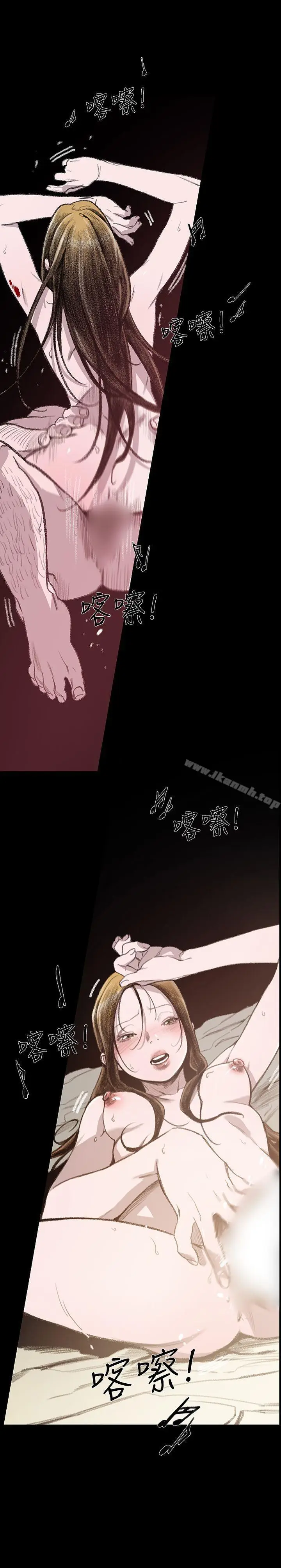 漫画《敏希》第6话第28张图