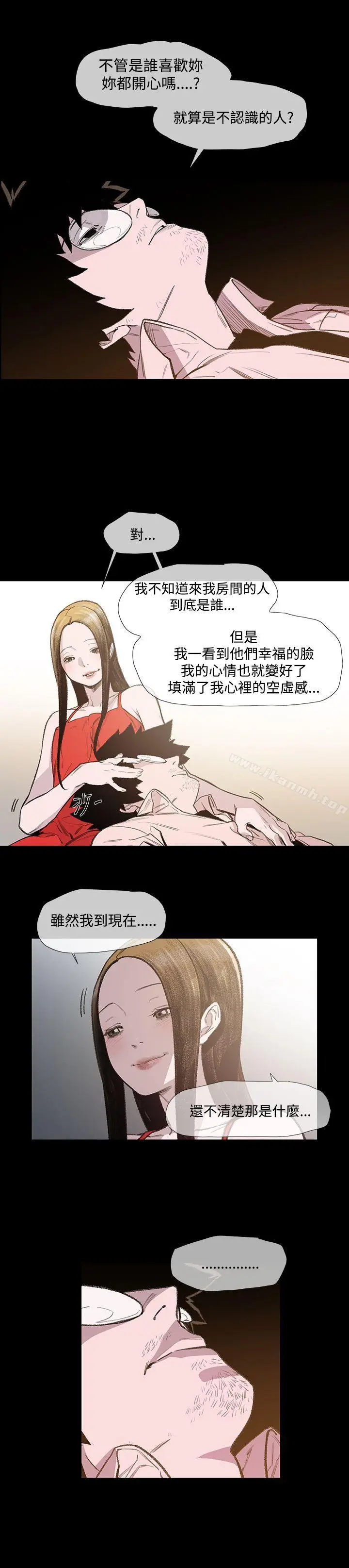 漫画《敏希》第6话第4张图