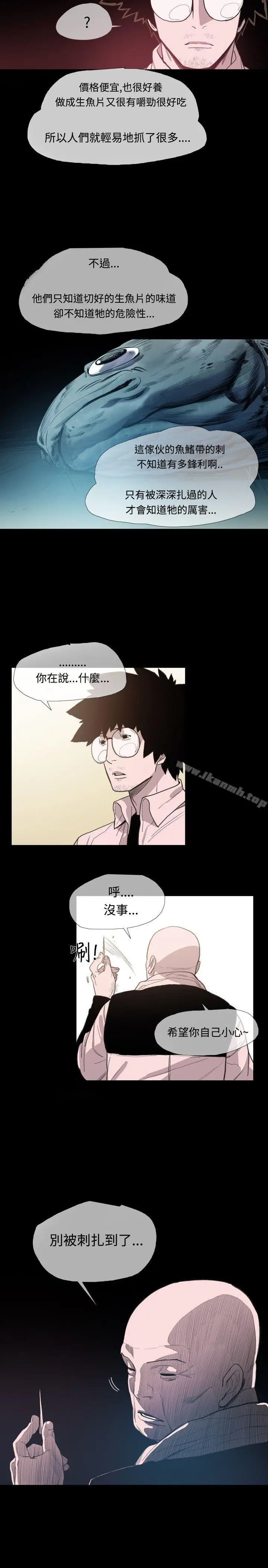 漫画《敏希》第7话第11张图