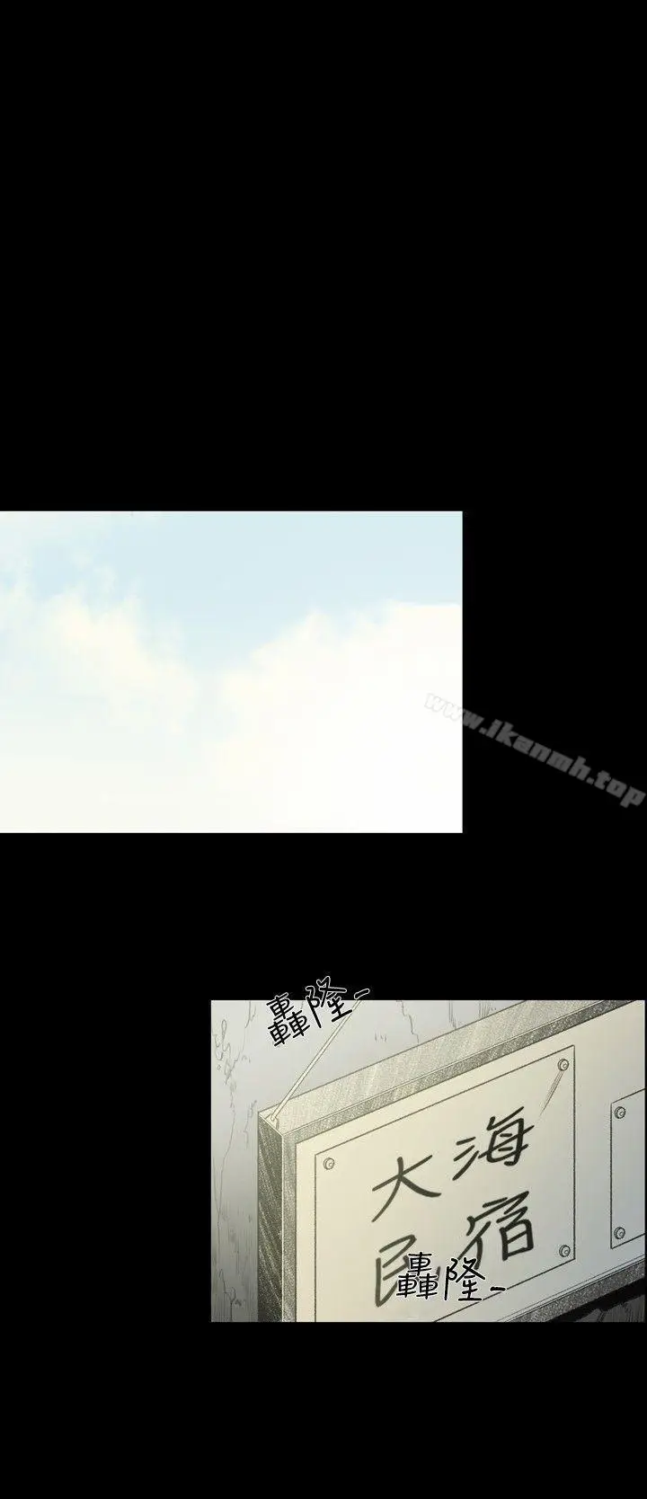 漫画《敏希》第7话第12张图