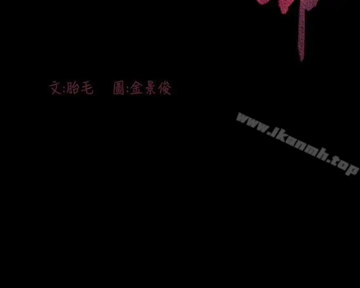 漫画《敏希》第7话第27张图