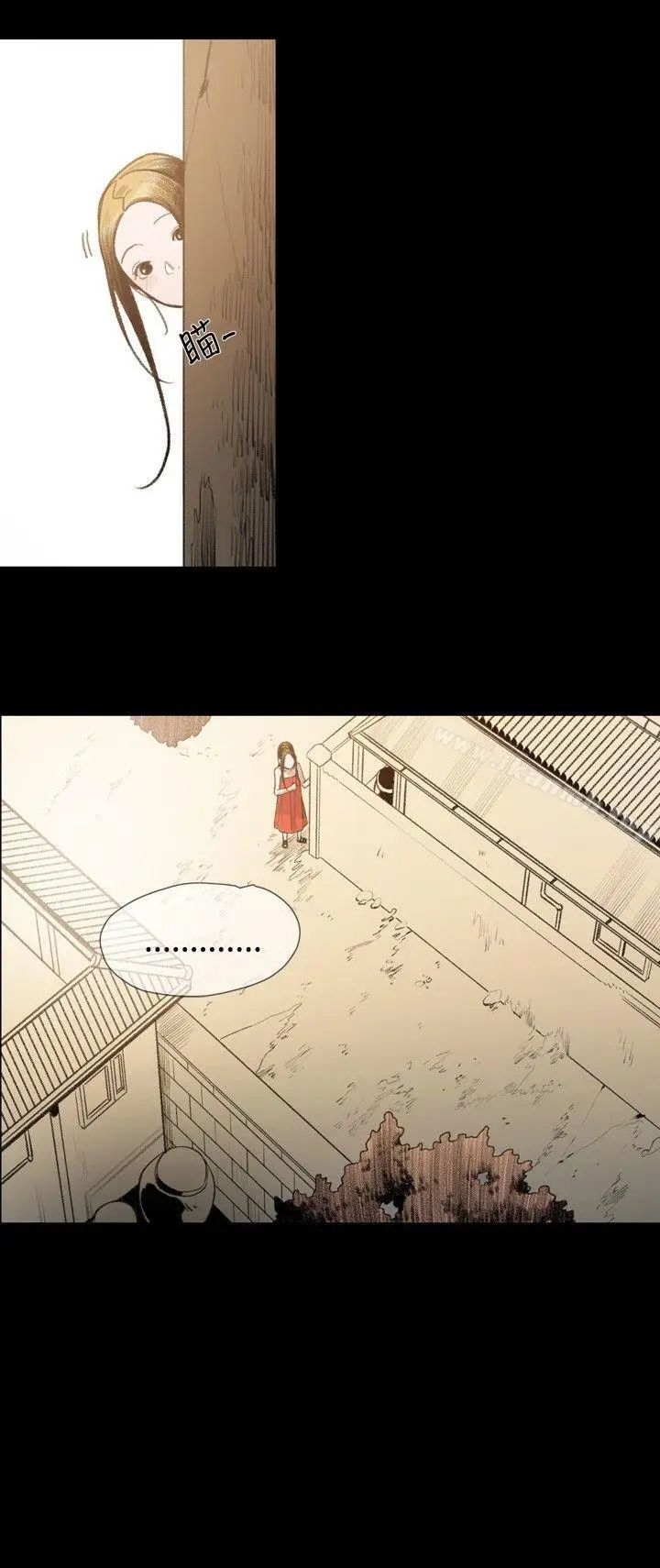漫画《敏希》第8话第14张图