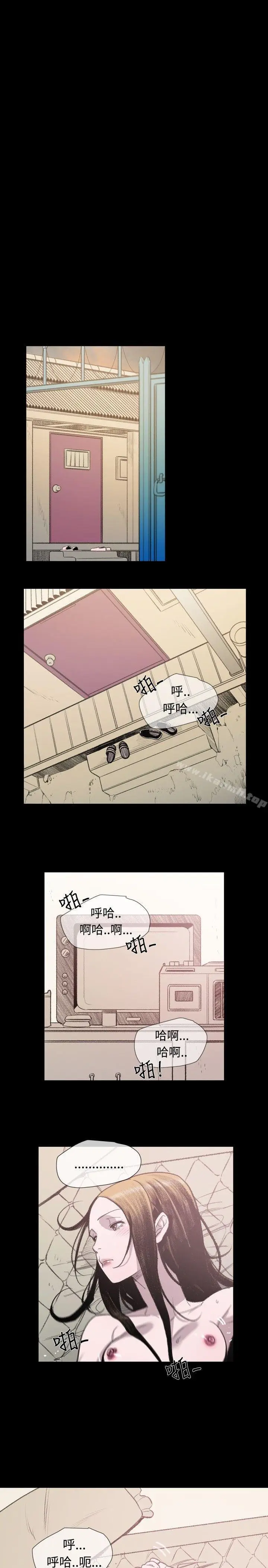 漫画《敏希》第8话第15张图