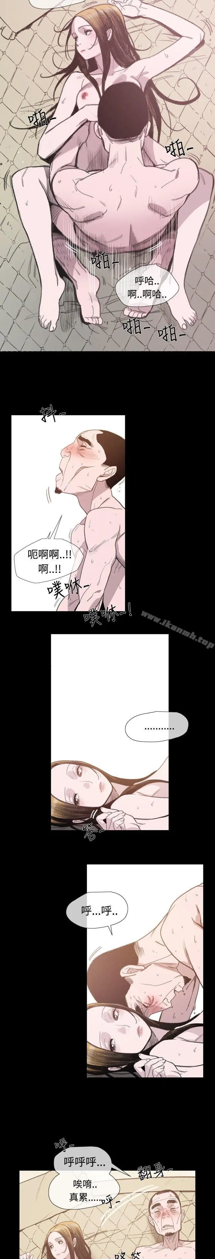 漫画《敏希》第8话第16张图