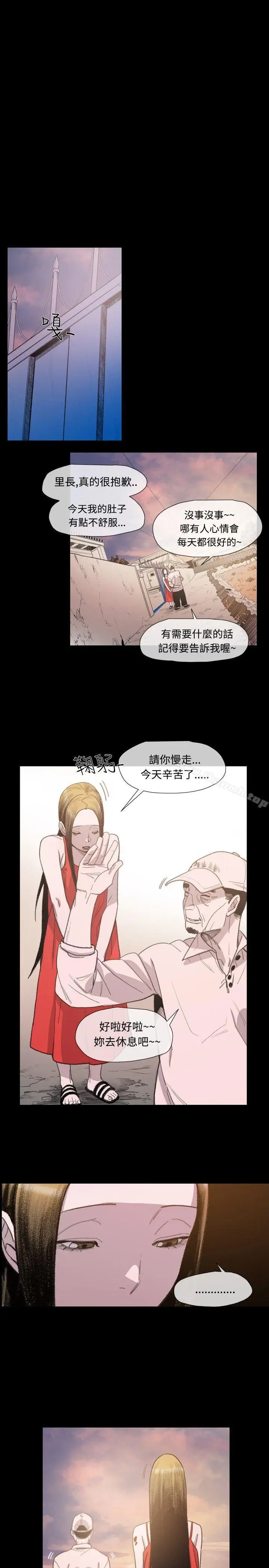 漫画《敏希》第8话第19张图