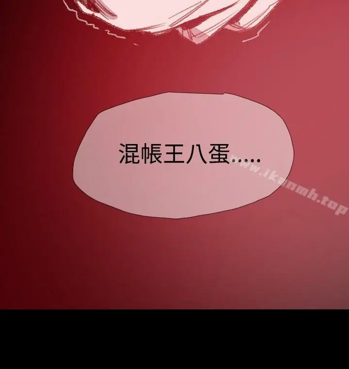 漫画《敏希》第8话第2张图