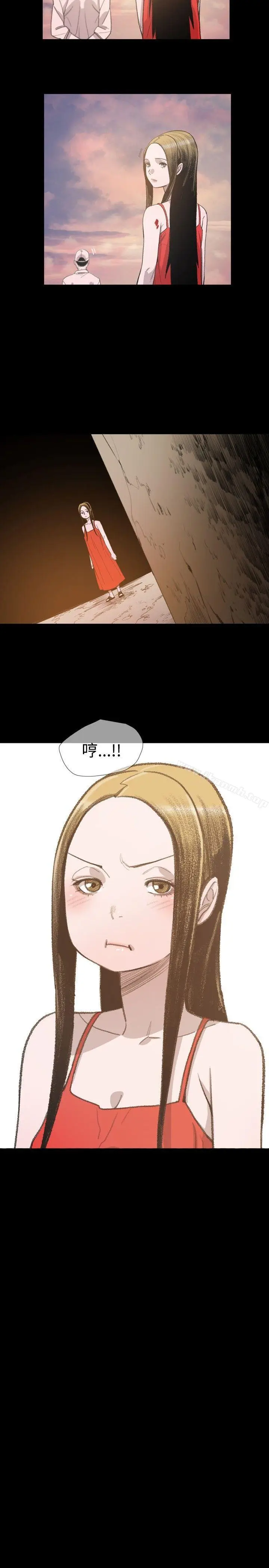 漫画《敏希》第8话第20张图