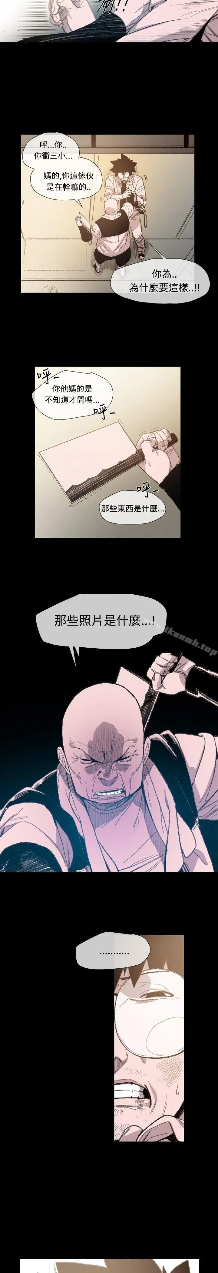 漫画《敏希》第8话第8张图