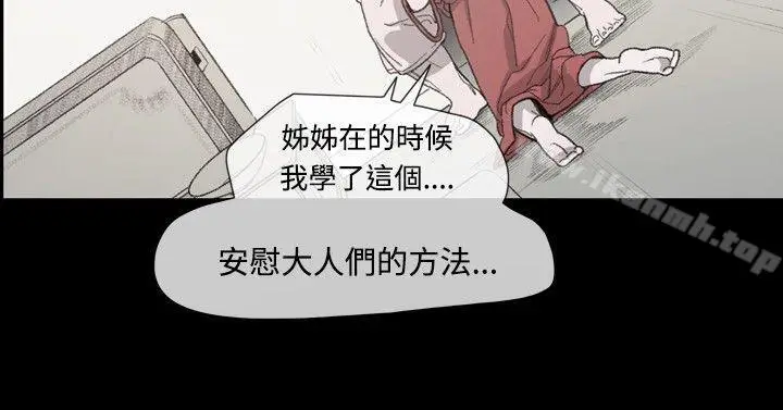 漫画《敏希》第9话第15张图