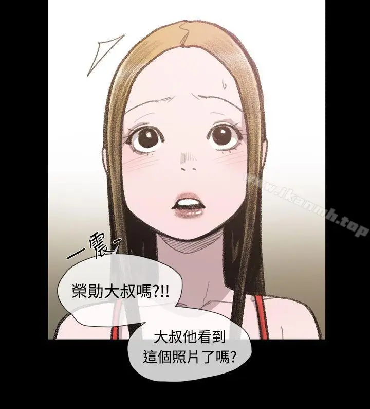 漫画《敏希》第10话第6张图