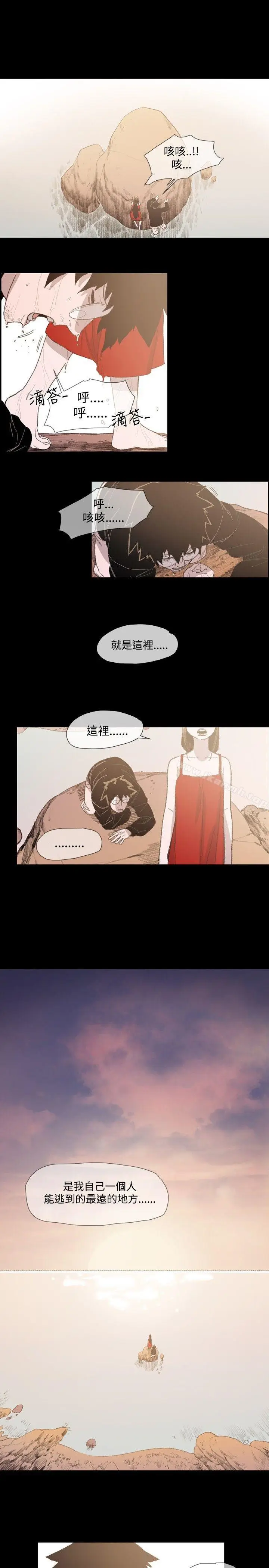 漫画《敏希》第11话第16张图