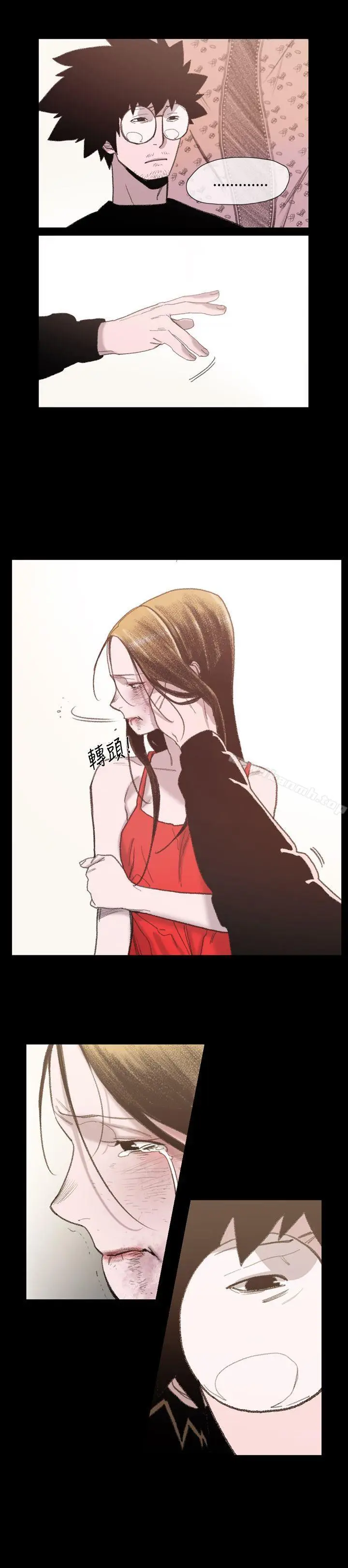 漫画《敏希》第11话第8张图
