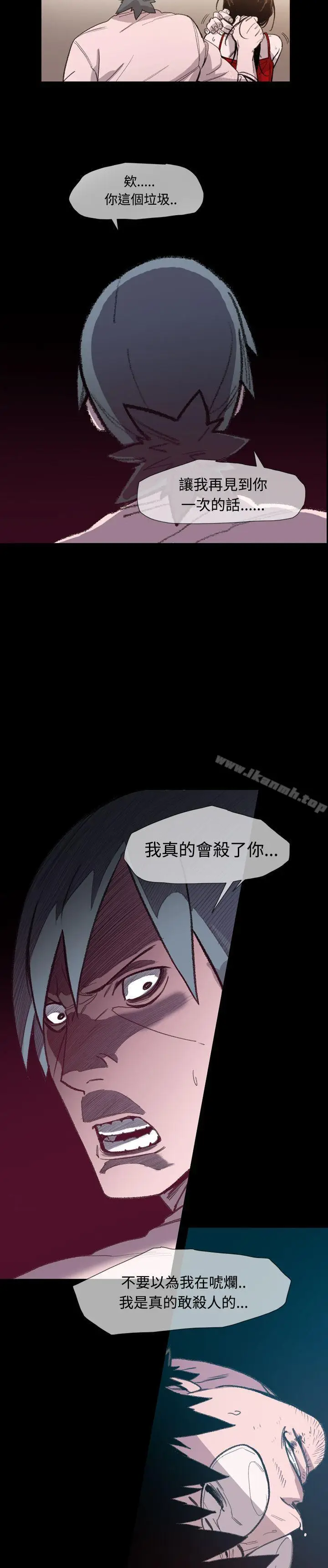 漫画《敏希》第12话第11张图