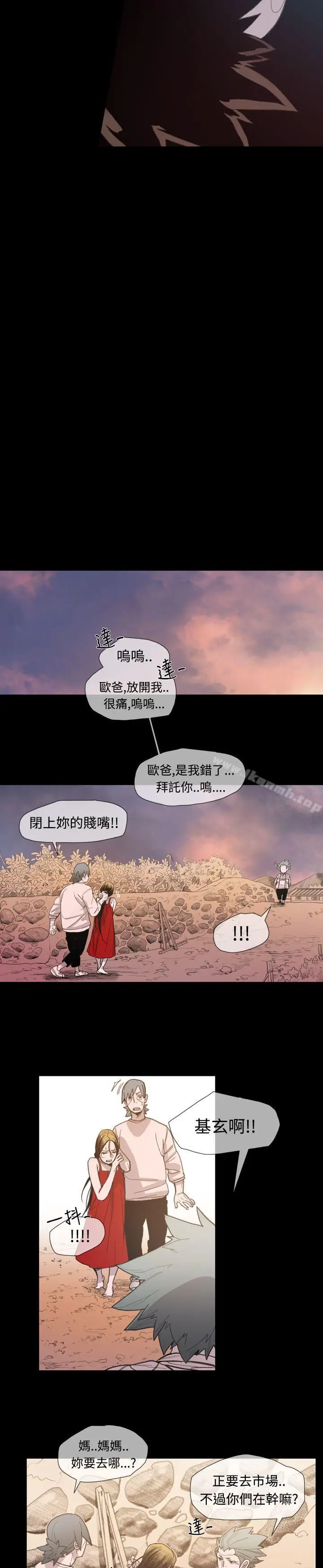 漫画《敏希》第12话第12张图