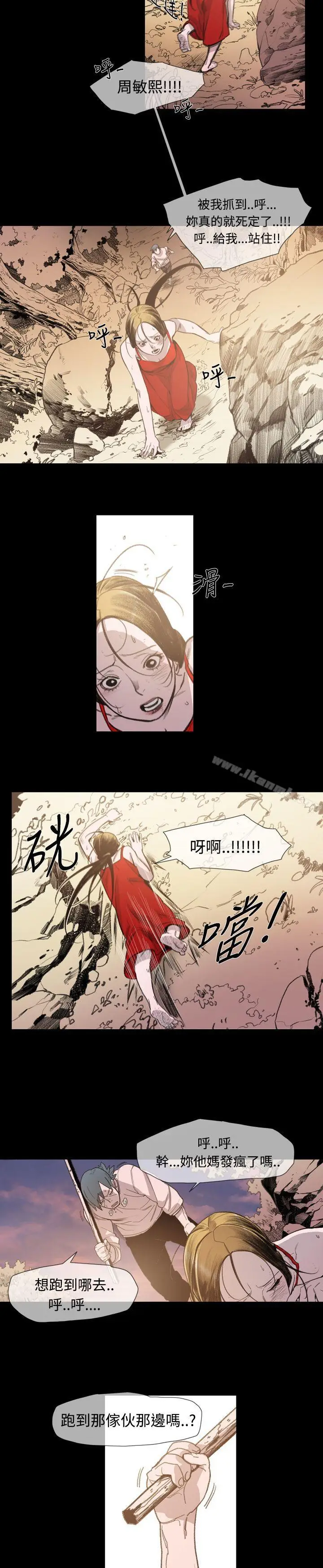 漫画《敏希》第12话第18张图