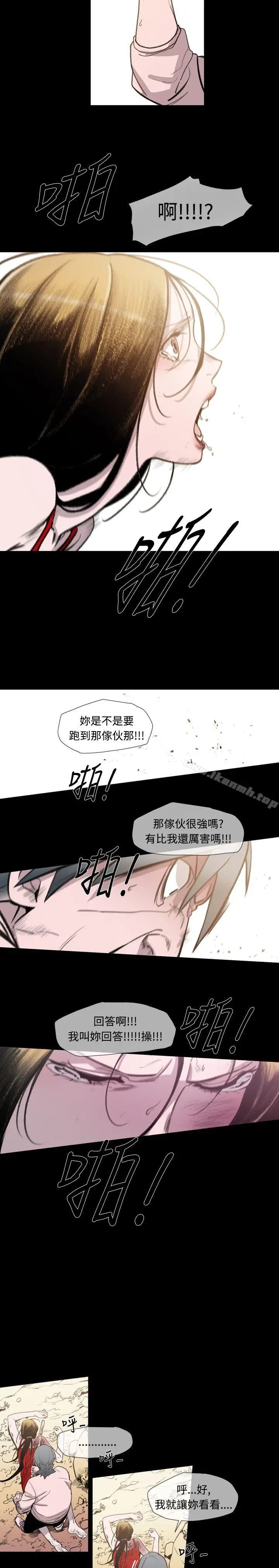 漫画《敏希》第12话第19张图