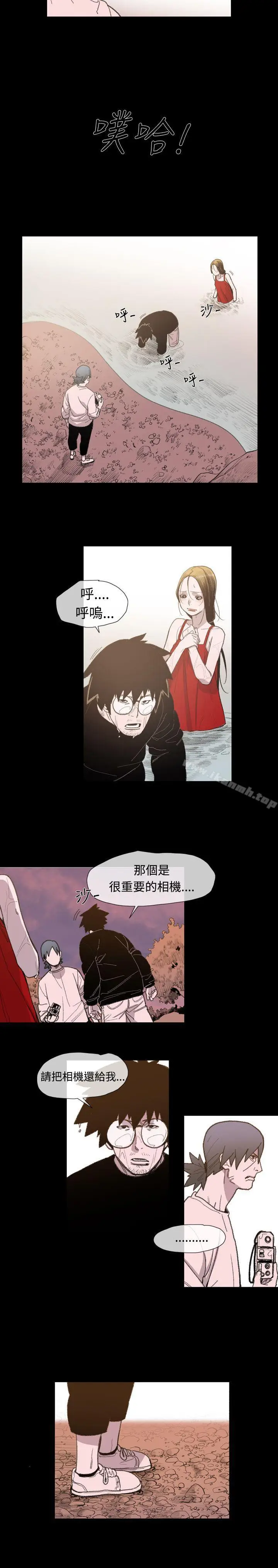 漫画《敏希》第12话第5张图