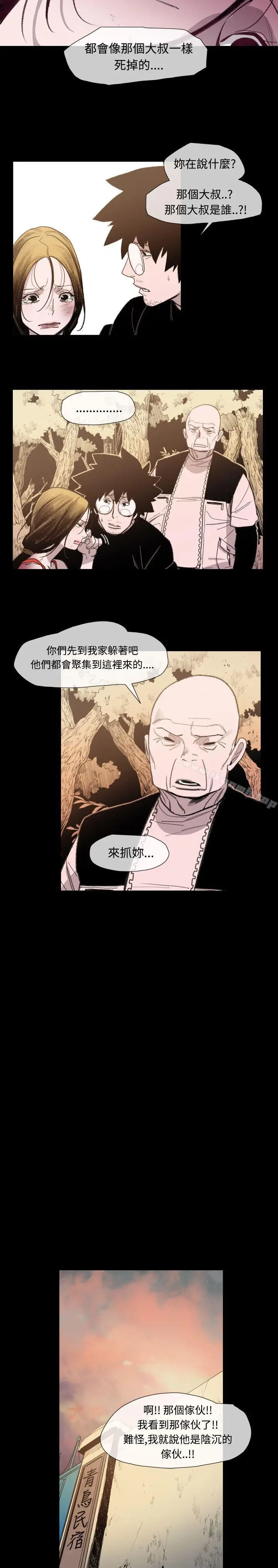 漫画《敏希》第13话第14张图