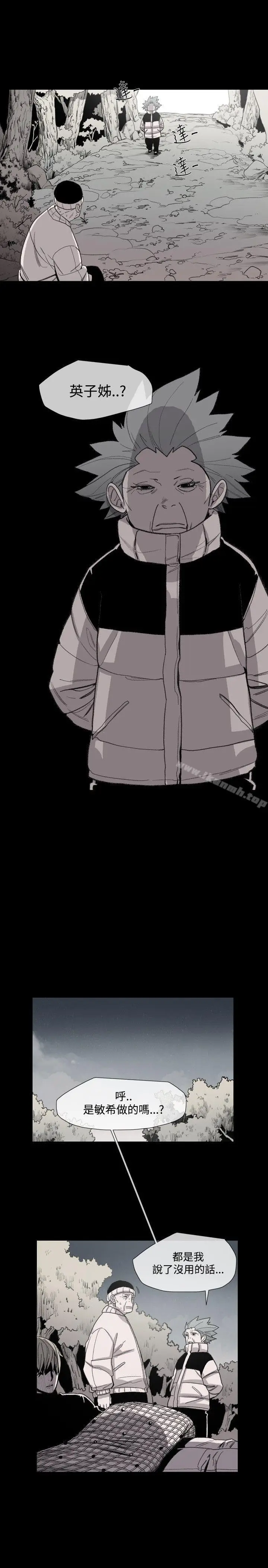漫画《敏希》第14话第15张图
